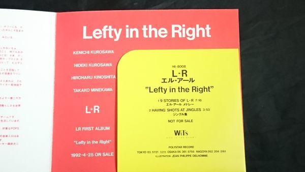 Lefty the in Right L⇔R エルアール L-R : ⁄ - アナログレコード公式