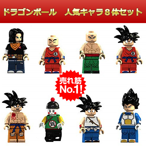 ドラゴンボール 風 8体セットa ミニフィグ レゴ 互換 Lego 悟空 子供 プレゼント フィギュア 高品質 激安 最安値 セール Sale 安い Lego 売買されたオークション情報 Yahooの商品情報をアーカイブ公開 オークファン Aucfan Com ドラゴンボール 風 8体セットa ミニフィグ レゴ 互換 Lego 悟空 子供 プレゼント フィギュア 高品質 激安 最安値 セール Sale 安い Lego 売買されたオークション情報 Yahooの商品情報をアーカイブ公開 オークファン Aucfan Com