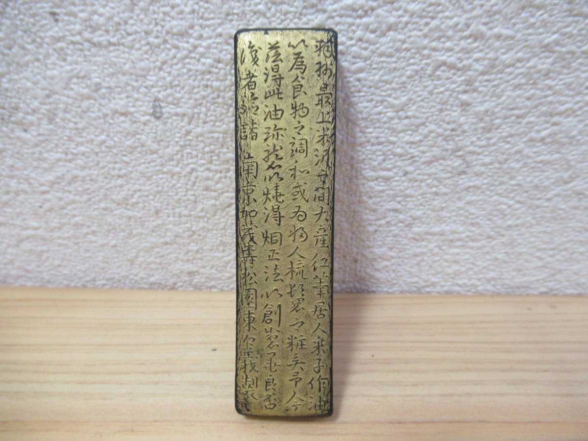 ♥大きな 墨 中国墨 395g 唐墨 古墨 骨董 古玩 中国 【公式通販】