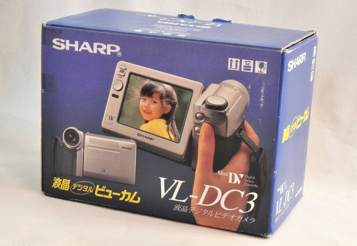 SHARP 液晶デジタルビューカム・ビデオカメラ VL-DC3　中古品　 撮っては見る、消して又撮る、お孫さんとお爺さん二人だけで楽しむおもちゃ_1
