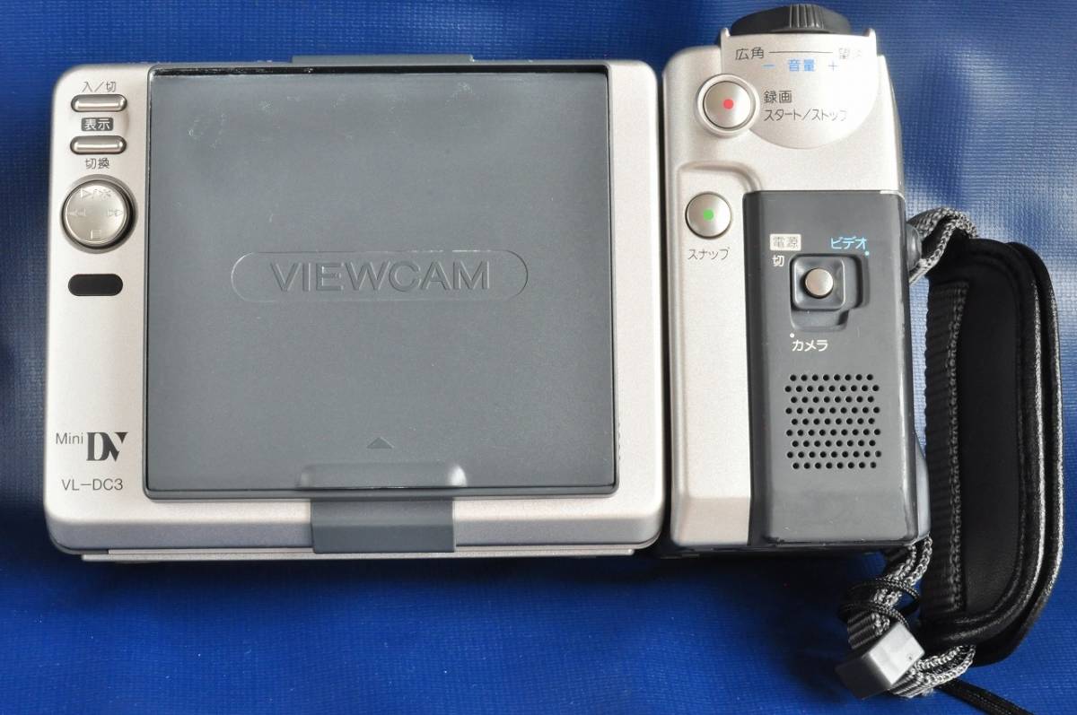 SHARP 液晶デジタルビューカム・ビデオカメラ VL-DC3　中古品　 撮っては見る、消して又撮る、お孫さんとお爺さん二人だけで楽しむおもちゃ_3