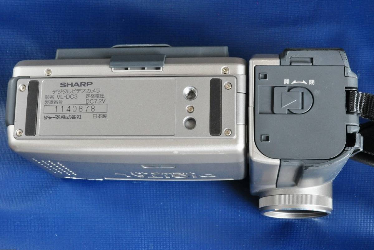 SHARP 液晶デジタルビューカム・ビデオカメラ VL-DC3　中古品　 撮っては見る、消して又撮る、お孫さんとお爺さん二人だけで楽しむおもちゃ_4
