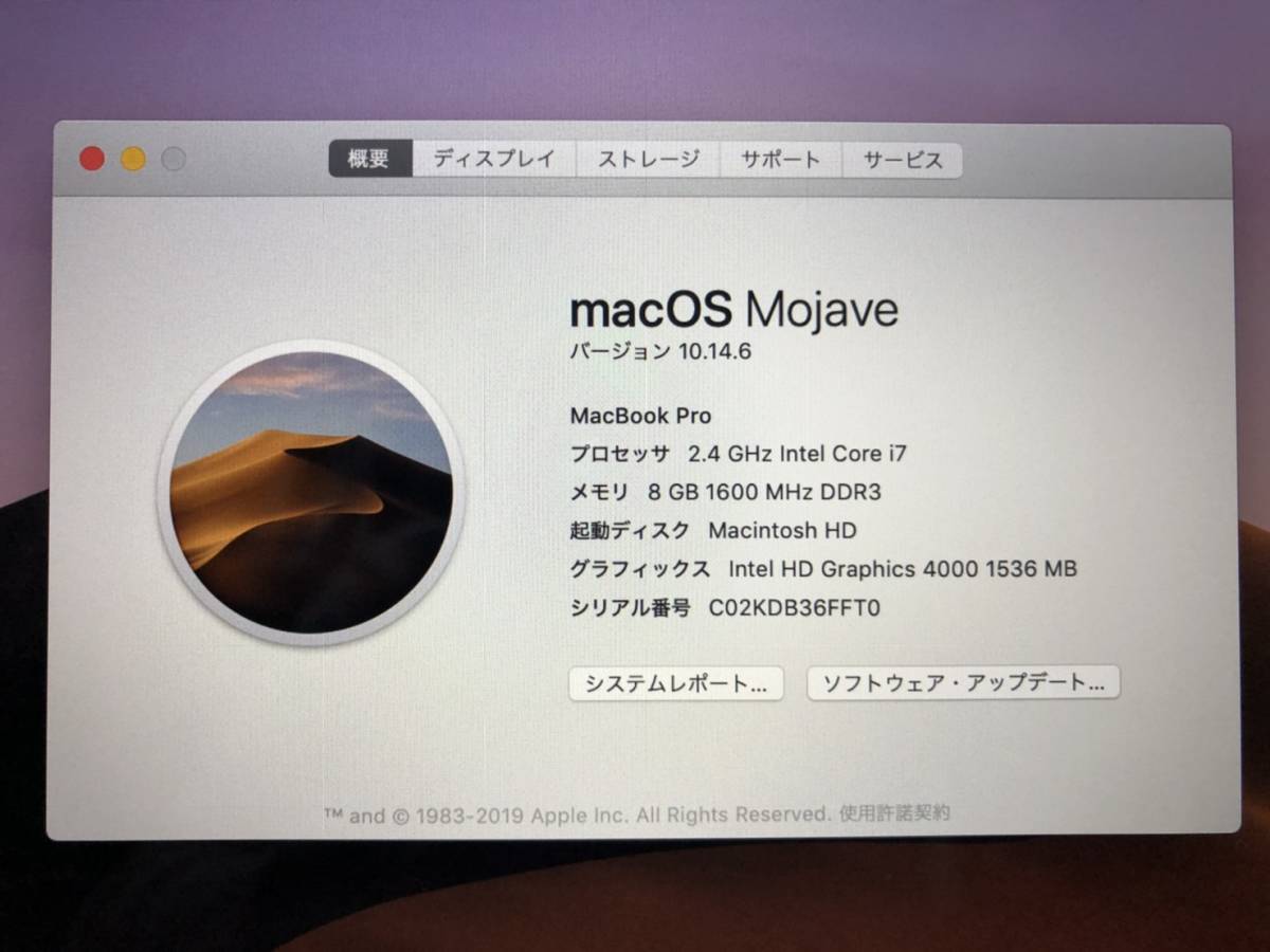 MacBook Pro Apple 15-inch Retina (Retina, 256GB Review | Early Mid 