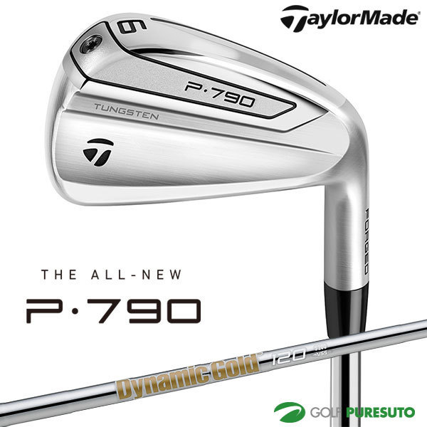 新品 即決 テーラーメイド NEW P790アイアン 単品 #3 番 19° Dynamic Gold 120 VSS S200 スチール 2019年モデル 日本仕様 ダイナミック
