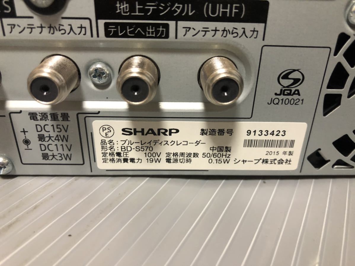 SHARP シャープ 500GB 1チューナー ブルーレイレコーダー AQUOS BD