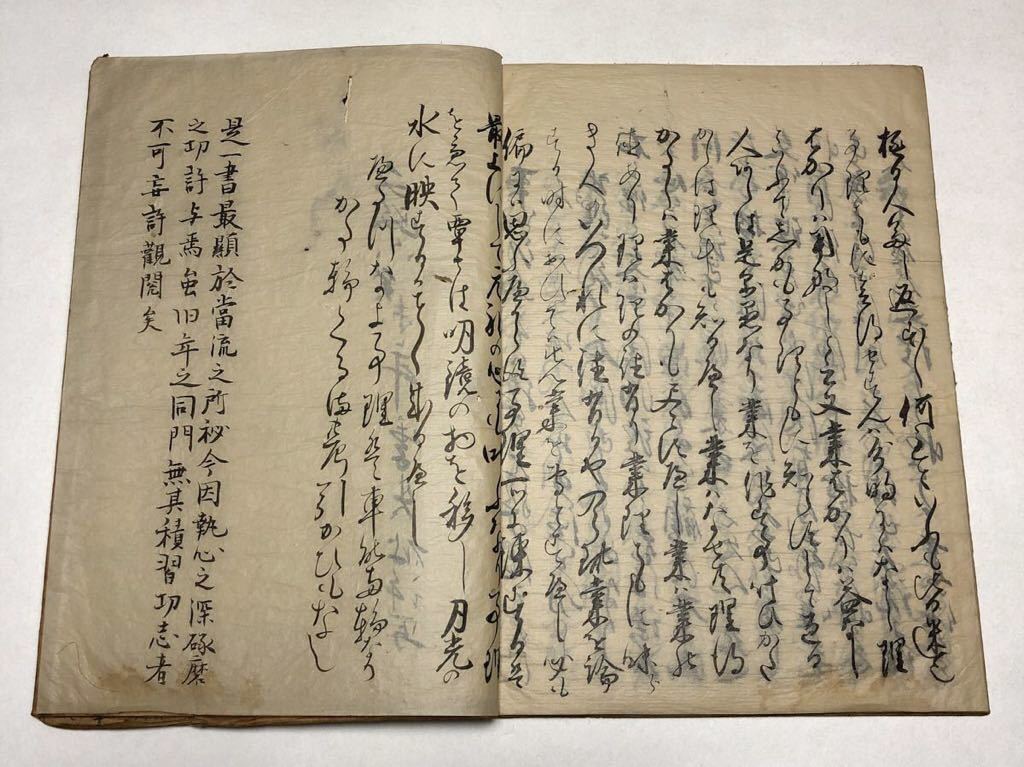 宝蔵院流槍術 疑解英徴録 鑓 鎗 十文字鎌 武道 武術 武芸 奈良 江戸時代写本 柳生新陰流 和書 売買されたオークション情報 Yahooの商品情報をアーカイブ公開 オークファン Aucfan Com