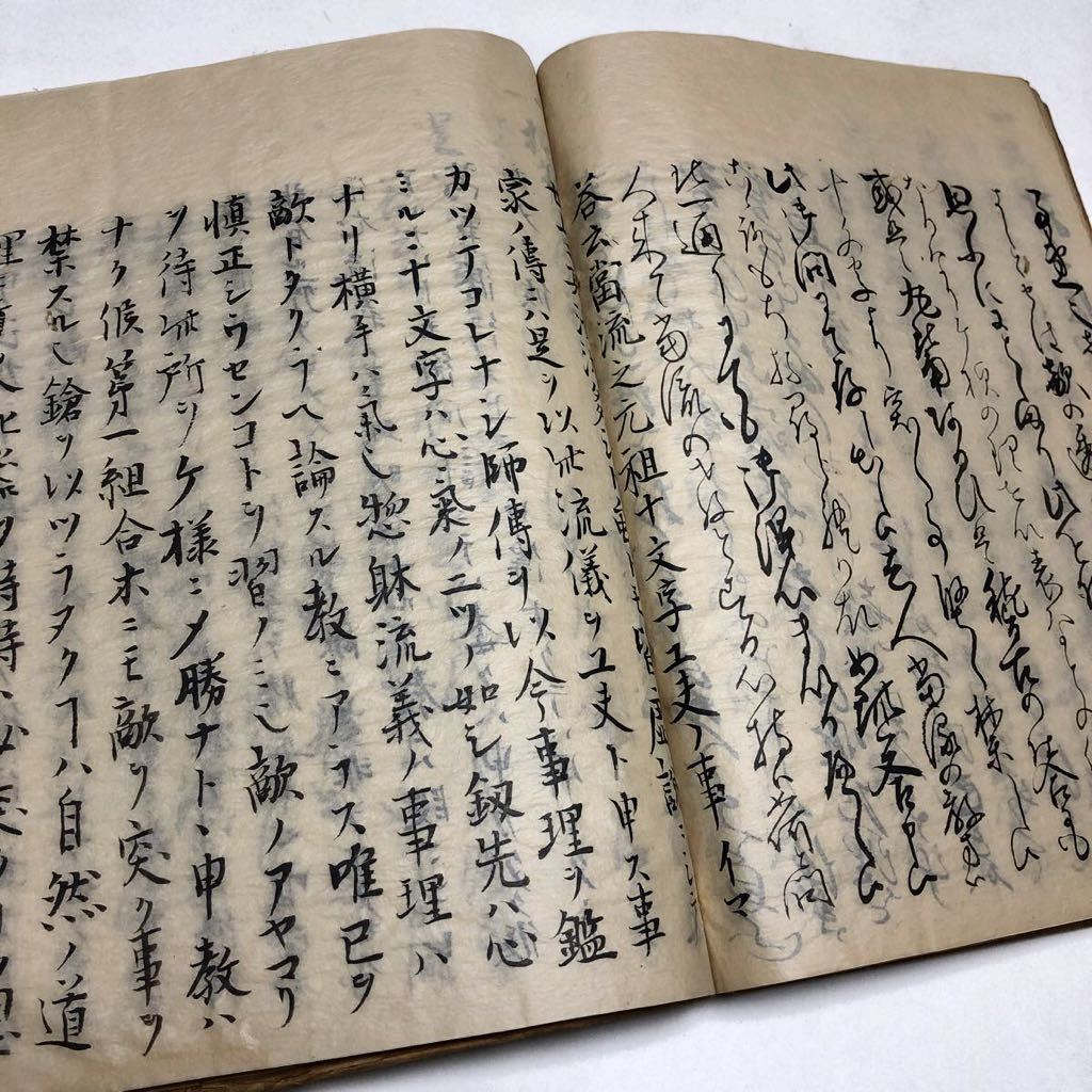 宝蔵院流槍術 疑解英徴録 鑓 鎗 十文字鎌 武道 武術 武芸 奈良 江戸時代写本 柳生新陰流 和書 売買されたオークション情報 Yahooの商品情報をアーカイブ公開 オークファン Aucfan Com
