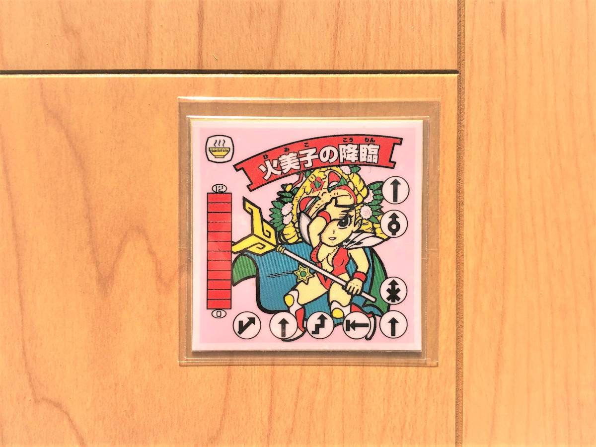 火美子の降臨 シナチクQueen QUEEN火美子 ガムラツイスト ラーメンばあ 