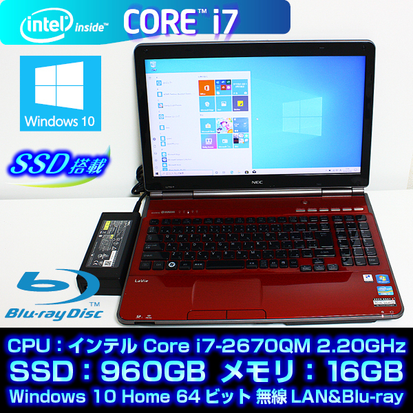 1円 ★超高速★ Core i7 クリスタルレッド 高速SSD960GB 大容量メモリー 16GB Blu-ray 高音質なYAMAHAスピーカ Office LL750/F NEC Win 1