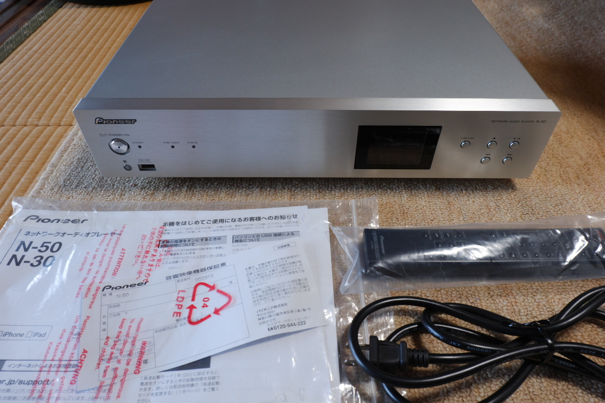 ネットワークオーディオプレイヤー N-50 美品] Pioneer パイオニア 