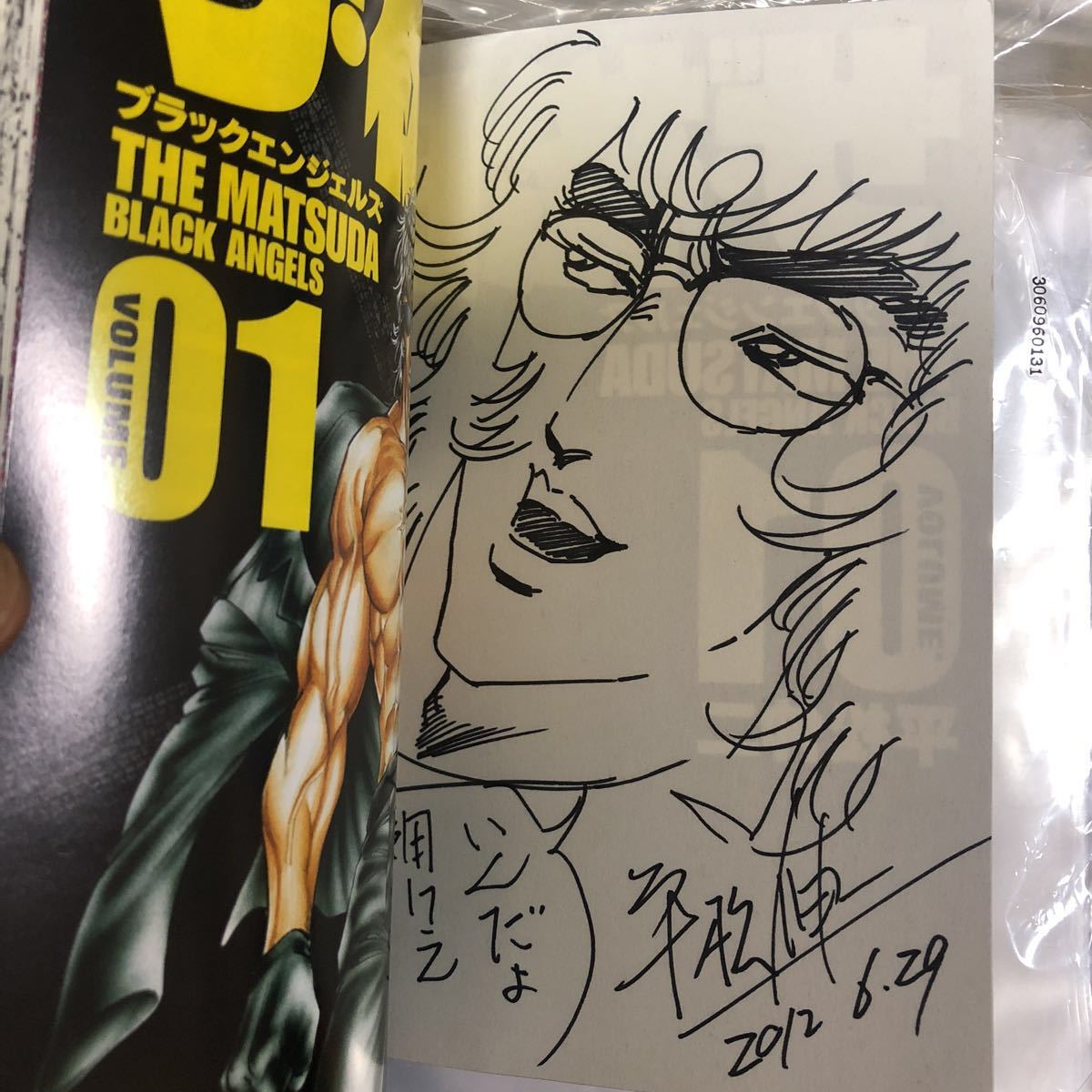 ザ・松田 ブラックエンジェルズ 平松伸ニ 直筆イラストサイン色紙