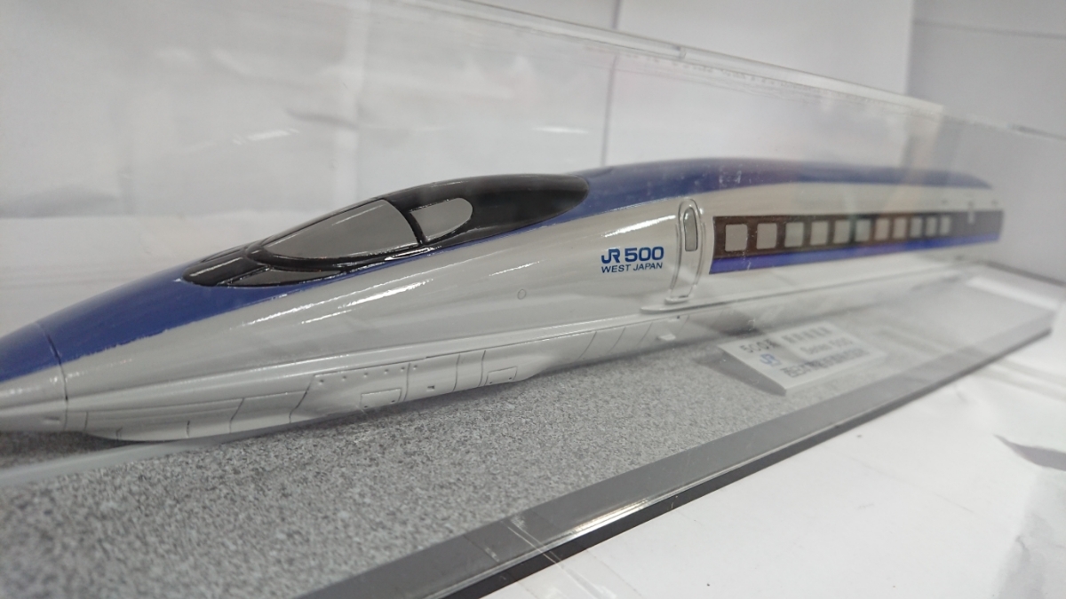 非売品 西日本旅客鉄道株式会社 特注 JR500系 山陽新幹線 先頭車両 HO 