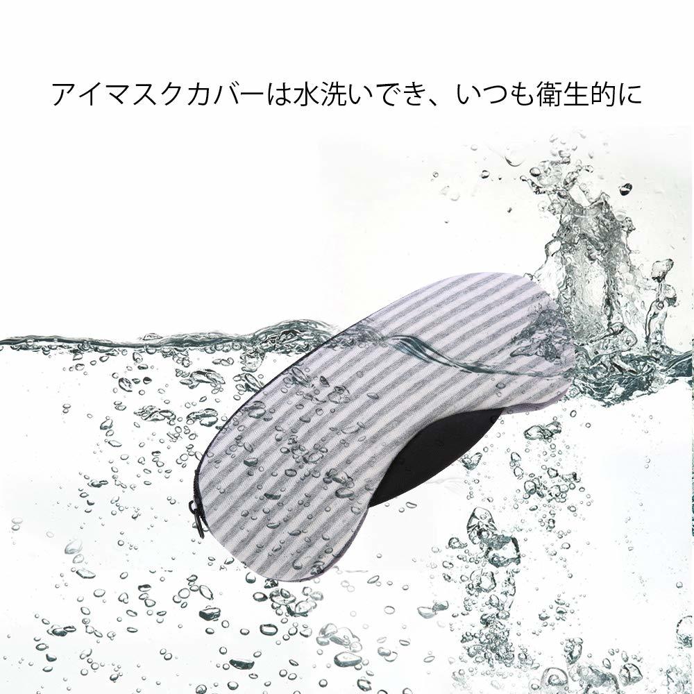 ホットアイマスク 蒸気でアイマスク 温冷両用アイマスク 快眠グッズ 4段温度調整 4段タイマー 目の疲れUSB繰り返し利用 睡眠 目の疲れ _6