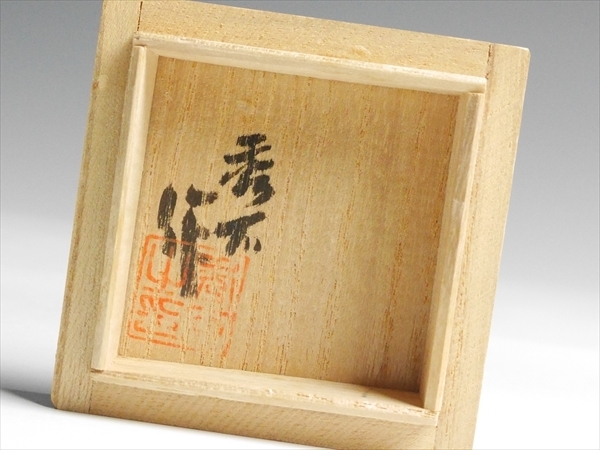 N373 江戸切子 堀口硝子 須田秀石 作 金赤被せ 切子ガラス 八角籠目文