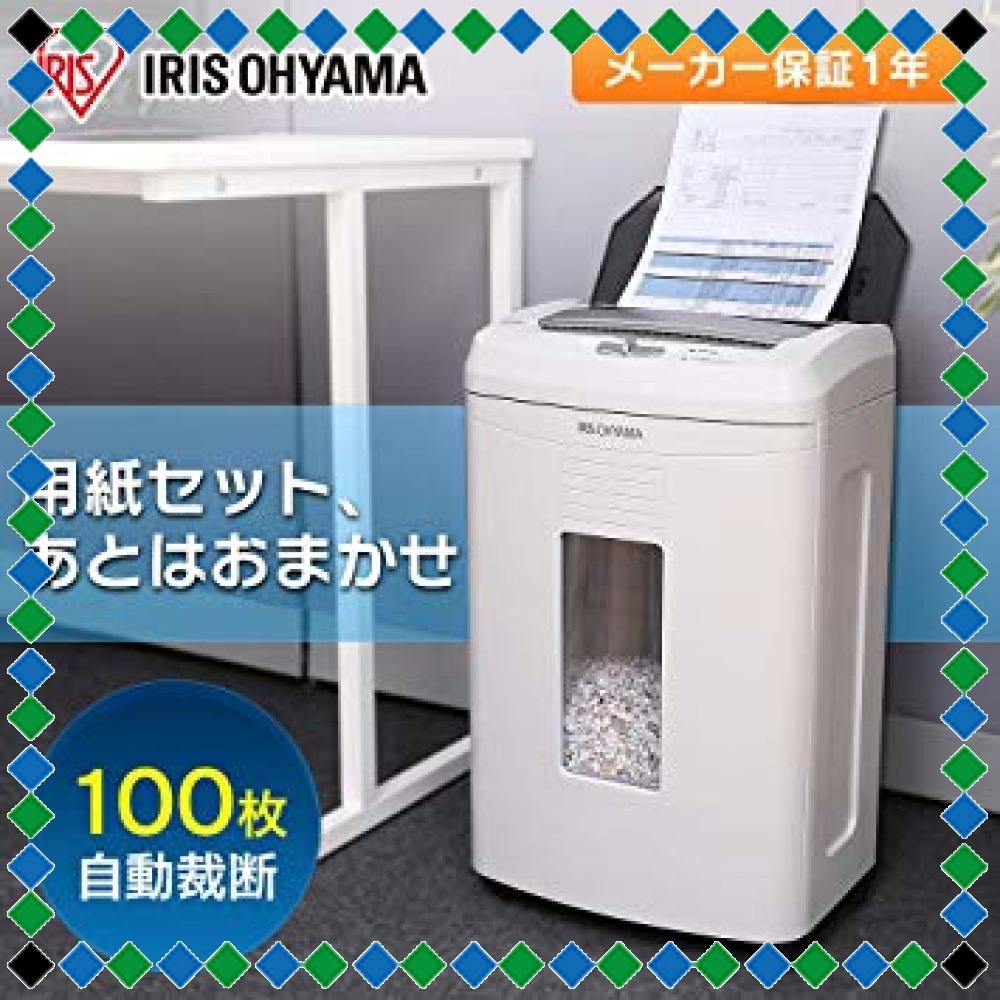 業務用 オートフィードシュレッダー アイリスオーヤマ | シュレッダー
