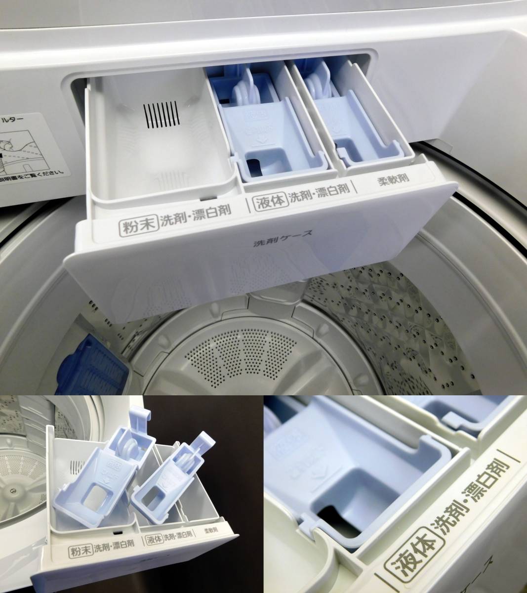 NA-FD80H6-N 縦型洗濯乾燥機 シャンパン [洗濯8.0kg ⁄乾燥4.5kg