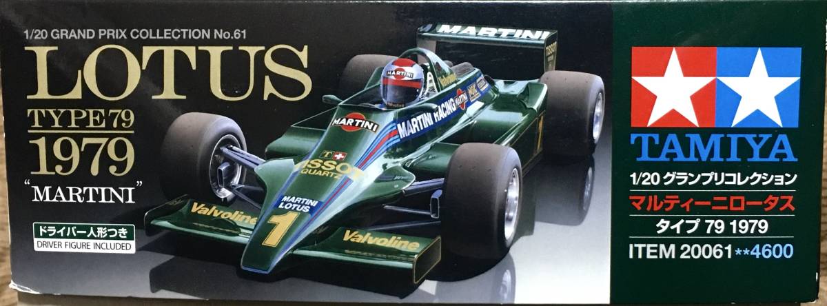 タミヤ1/20 マルティーニ ロータス79 1979 +エッチングパーツ TAMIYA