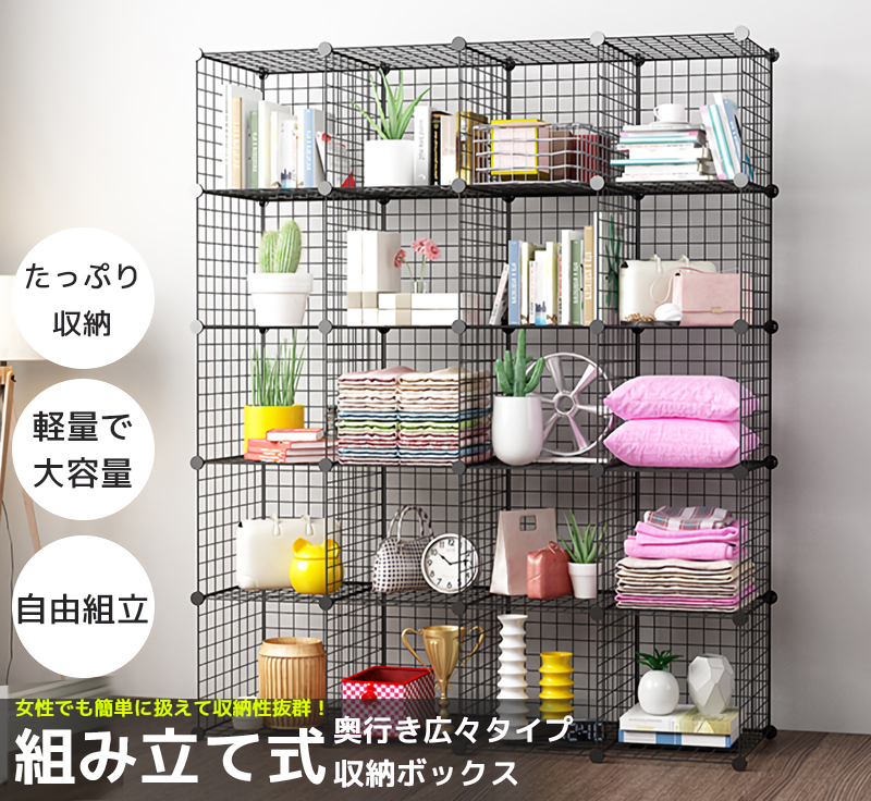 Hr 16 ハンガーラック クローゼット 衣装ケース ラック 収納棚 組み立て式大容量 収納ボックス スチール性 インテリア おしゃれ 家具 インテリア 売買されたオークション情報 Yahooの商品情報をアーカイブ公開 オークファン Aucfan Com