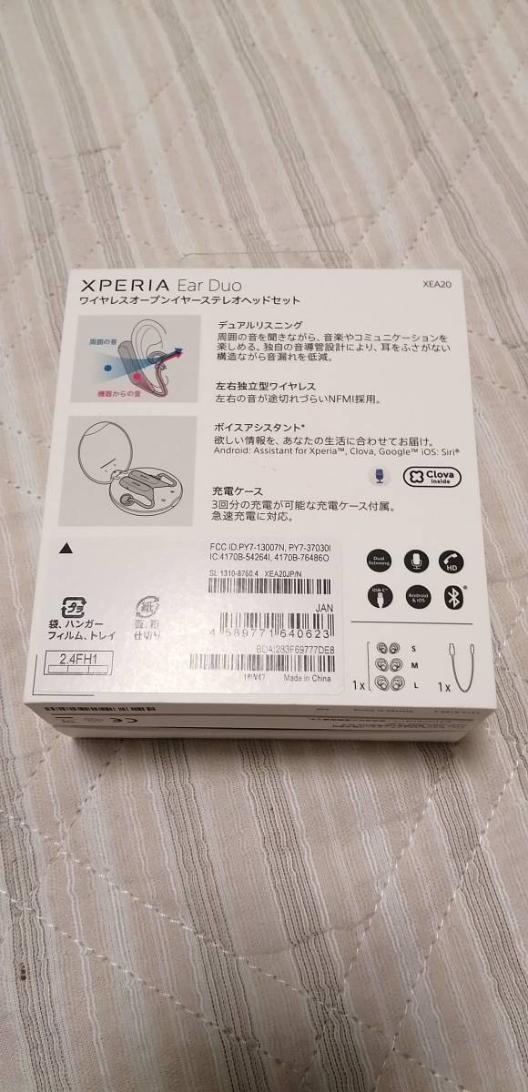 ■□ SONY XEA20 □■ Xperia Ear Duo（耳を塞がないスマートイヤホン） ★美品★送料込★_2