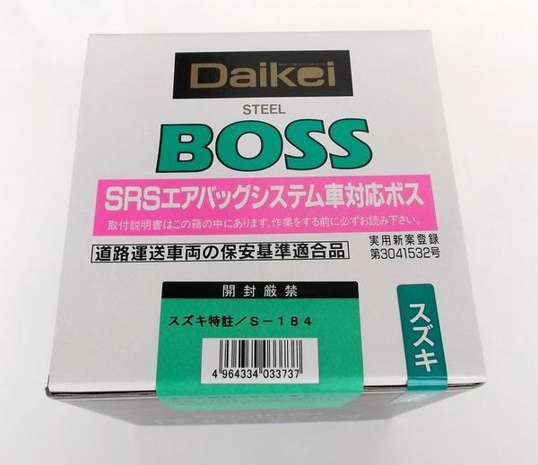 エブリイ エブリイワゴン オーバーテック 初代・前期＆後期 DA52V 1台