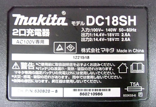 【未使用】マキタ/makita 2口充電器 DC18SH 14.4～18V　② DC18SH マキタ 2口充電器 JPADC18SH 14.4V&frasl;18V用 純正(発電機、変圧