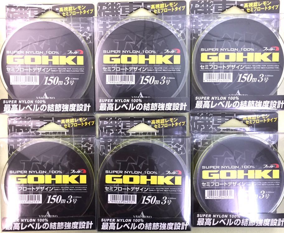  ヤマトヨテグス YAMATOYO NEW ゴウキ磯 150m 3号 フラッシュ イエロー ６個セット(磯用)｜売買されたオークション情報、yahooの商品情報をアーカイブ公開 - オークファン 磯用