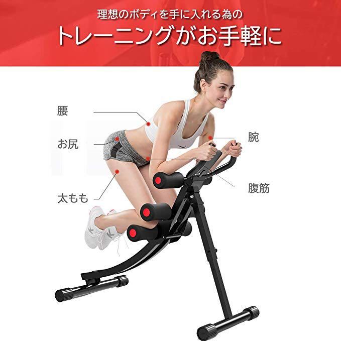 限定セール，100%新品 腹筋マシーン 筋トレ ダイエット器具 トレーニング 省スペース 折り畳み エクササイズ(トレーニングベンチ、シットアップベンチ)｜売買されたオークション情報、yahooの商品情報をアーカイ トレーニングベンチ、シットアップベンチ