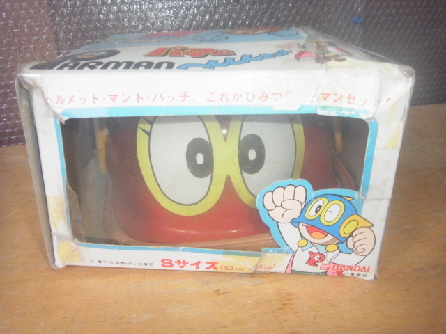 当時物 パーマンへんしんセット Sサイズ パー子 ヘルメット マント付の