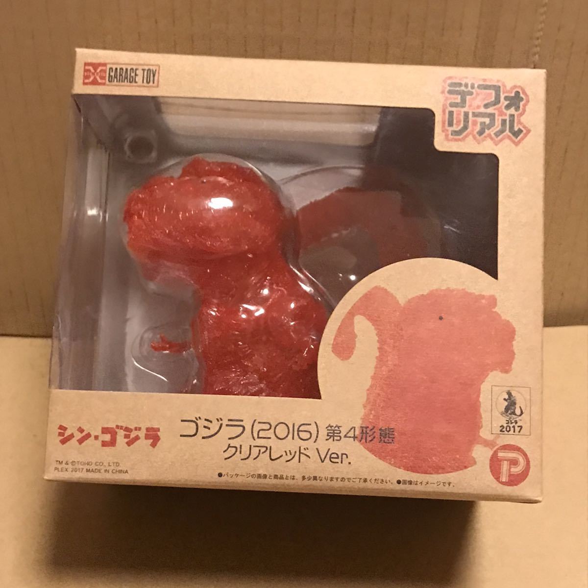【昭和レトロ・希少】SANYO 電話機　ROBO ROBO-04（でんわくん） M021113 新品 SANYO/サンヨー ROBO-04 電話 電話機 でんわくん ROBO