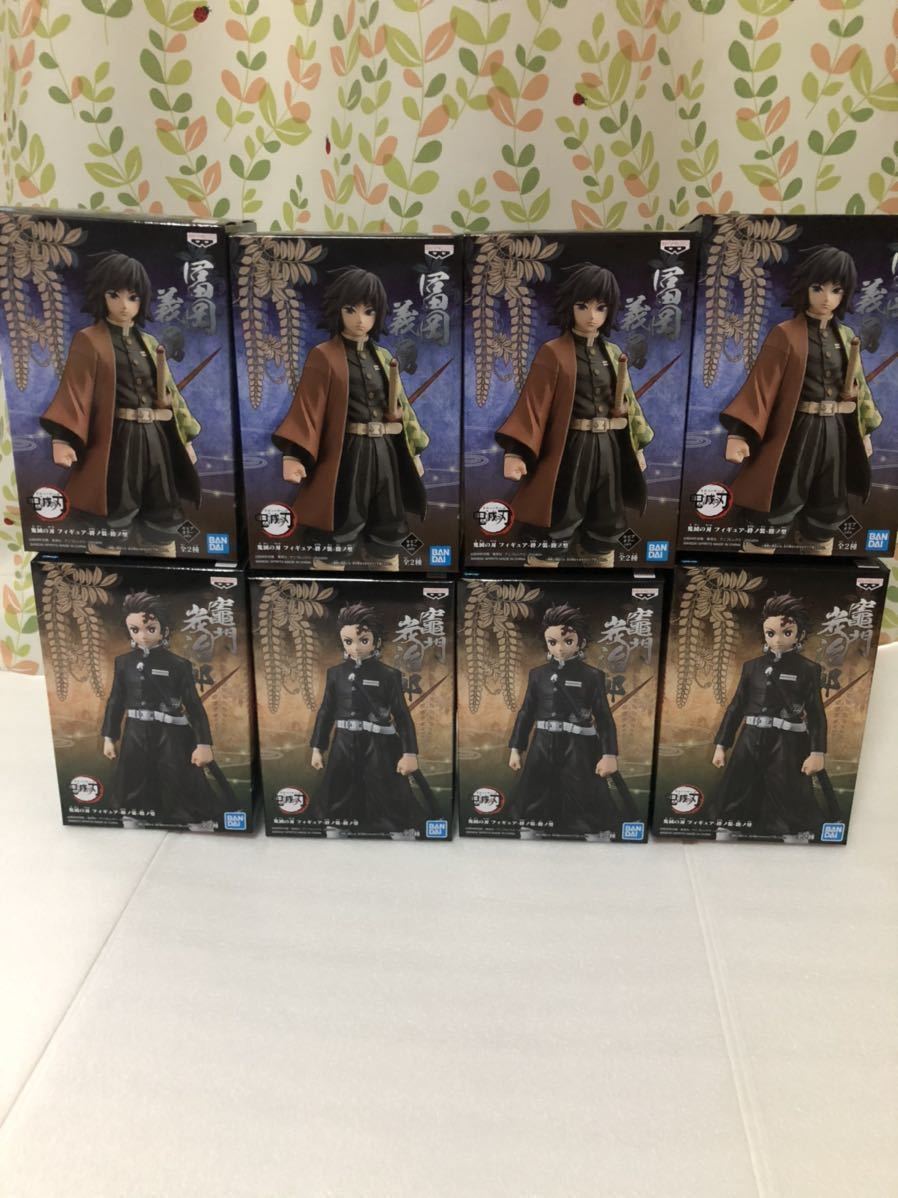 鬼滅の刃 フィギュア 冨岡義勇 竈門炭治朗　８個　即決_1