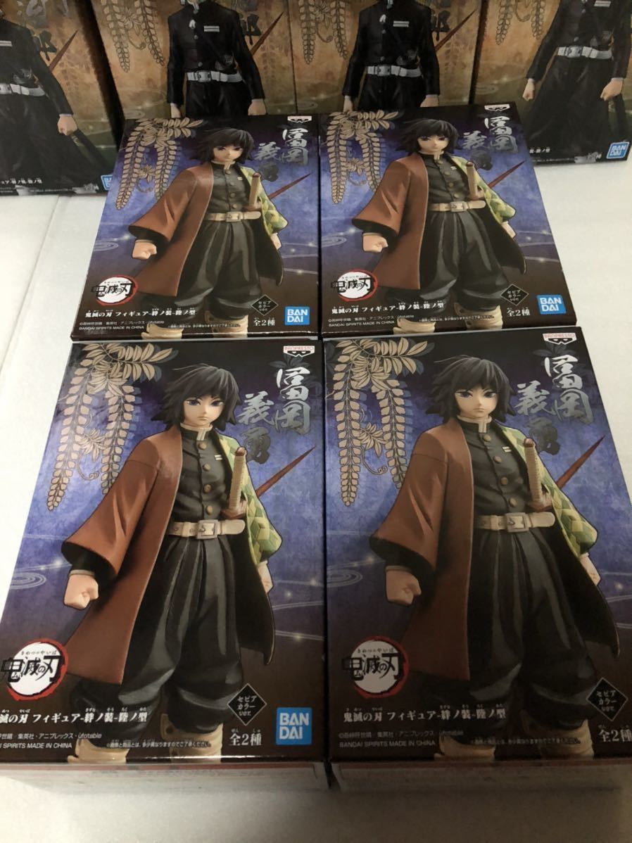 鬼滅の刃 フィギュア 冨岡義勇 竈門炭治朗　８個　即決_2