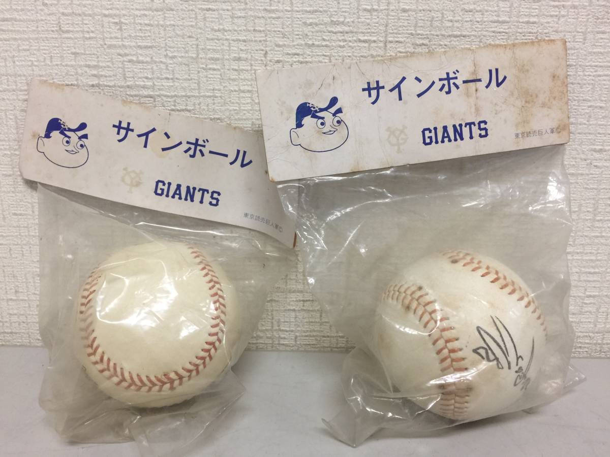 長嶋茂雄 直筆サインボール 読売ジャイアンツ 当時物 Yahoo 