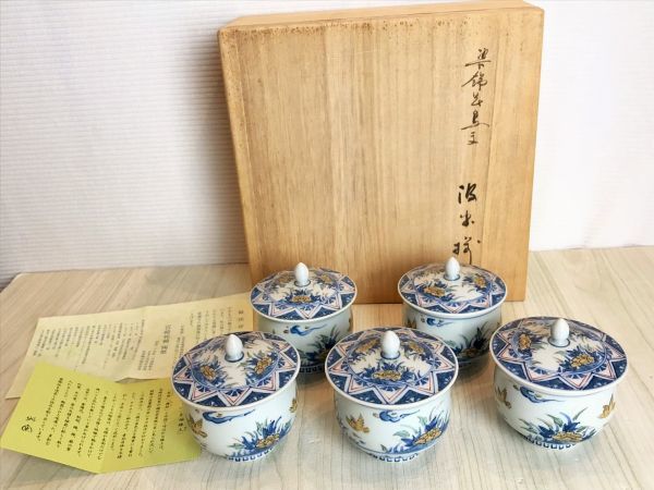  ksf07 宮崎祐輔 染錦花鳥蓋付湯呑 谷鳳窯 5客 陶器 焼き物 共箱(その他)｜売買されたオークション情報、yahooの商品情報をアーカイブ公開 - オークファン 陶磁一般