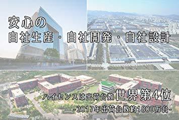 ★ 激安! ハイセンス Hisense 55V型 液晶 テレビ 55K30 フルハイビジョン 外付けHDD裏番組録画対応 メーカ_5