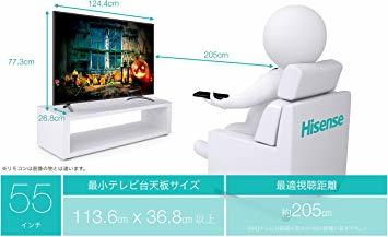 ★ 激安! ハイセンス Hisense 55V型 液晶 テレビ 55K30 フルハイビジョン 外付けHDD裏番組録画対応 メーカ_7