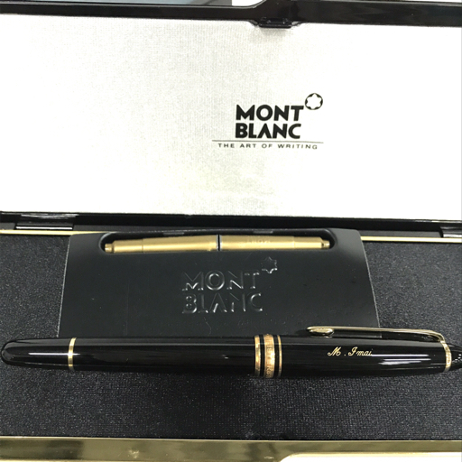 MONTBLANC MEISTERSTUCK 4810 M ペン先14K モンブラン マイ