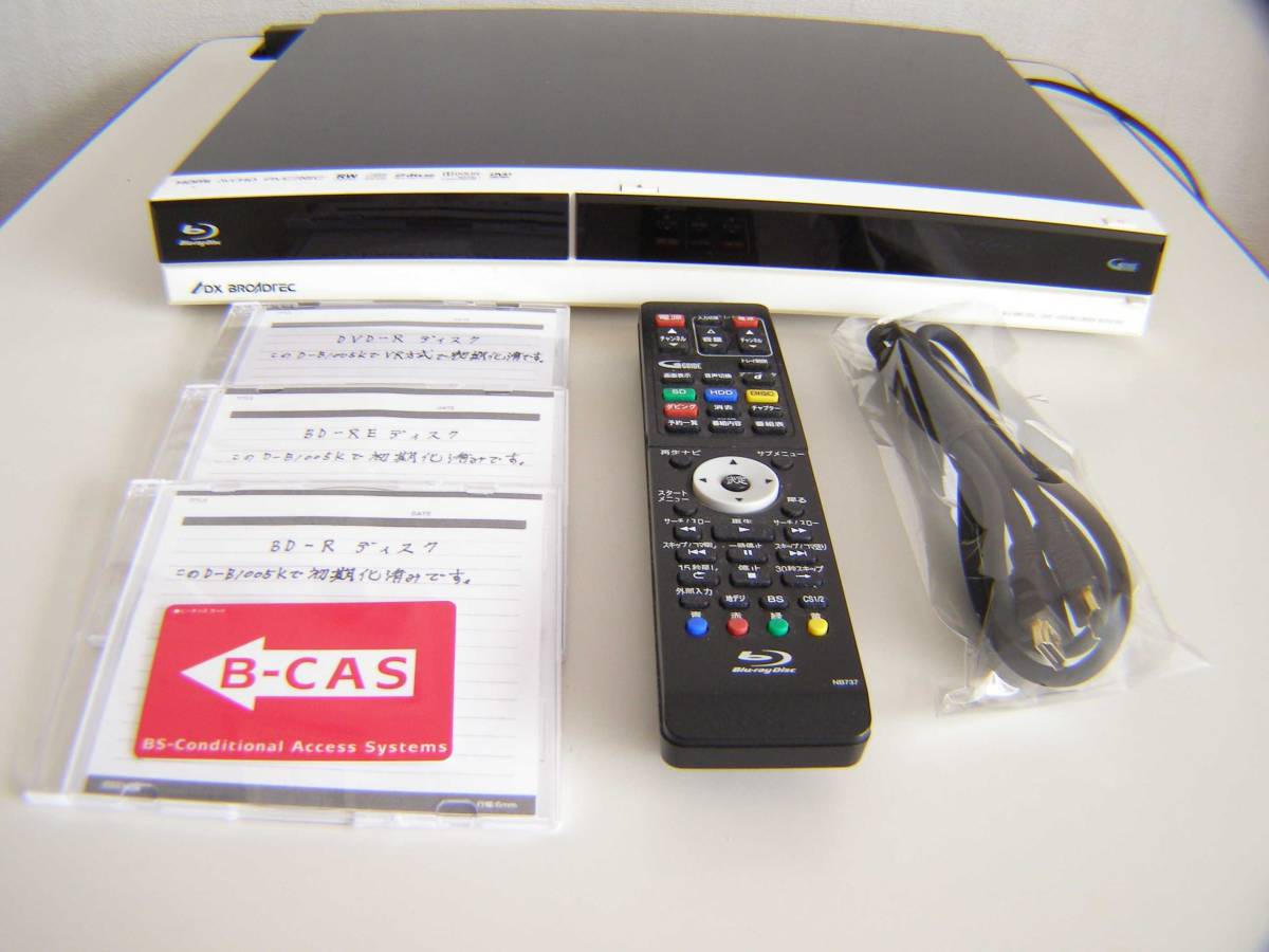 DX BDXW1001 DXアンテナ W録画 2011年製 1TB 11年製 ブルーレイ 