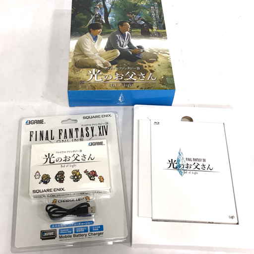 FINAL FANTASY ⅩⅣ 光のお父さん Blu-ray BOX 豪華版 ブルーレイ 保存
