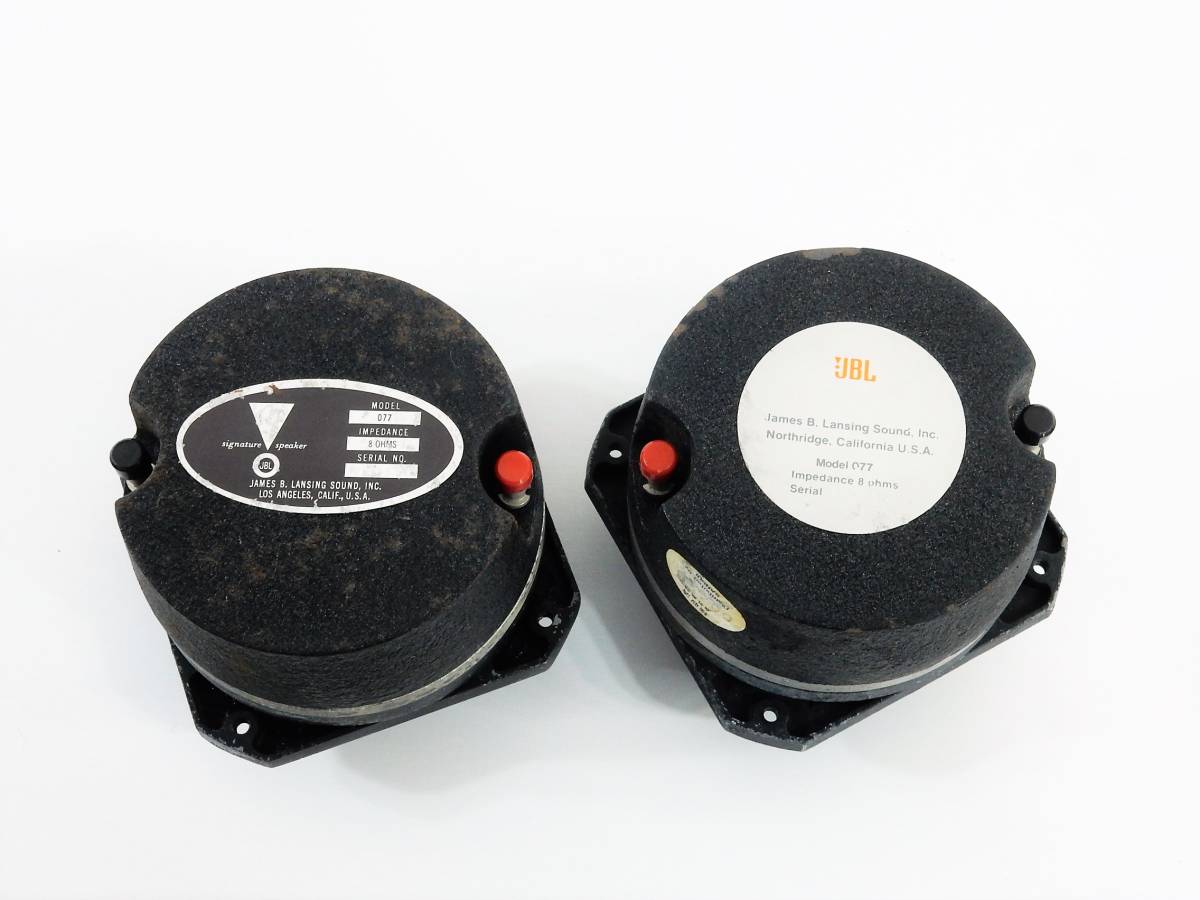 JBL 077 ツイーター 2個1ペア、オリジナル JBL 077 ツイーター 2