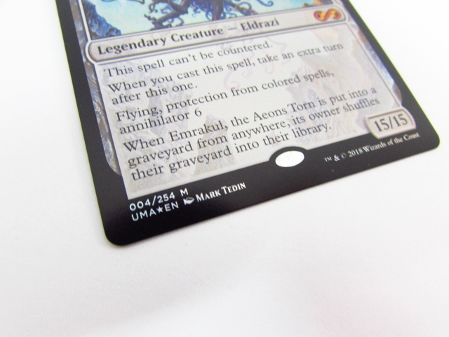 MTG 引き裂かれし永劫、エムラクール UMA 拡張 Foil 3枚セット Foil