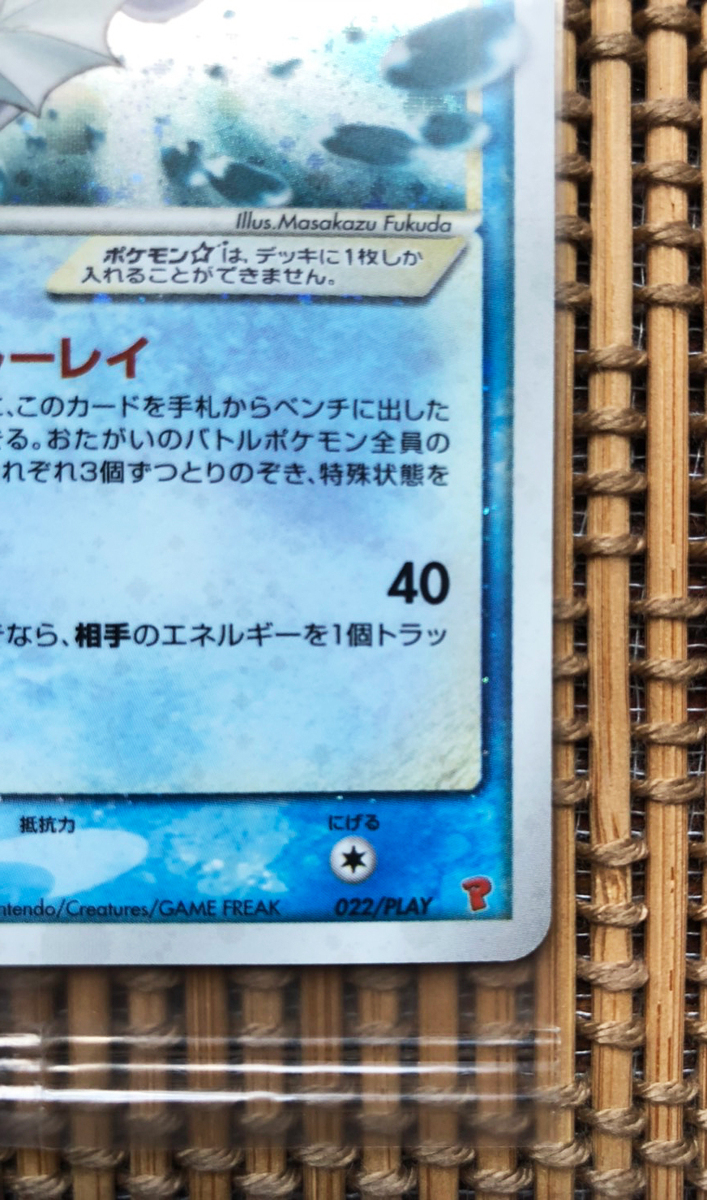 ポケモンカード シャワーズ スター プレイヤーズ プロモ 超 大 1円スタート ポケモンカードゲーム 売買されたオークション情報 Yahooの商品情報をアーカイブ公開 オークファン Aucfan Com