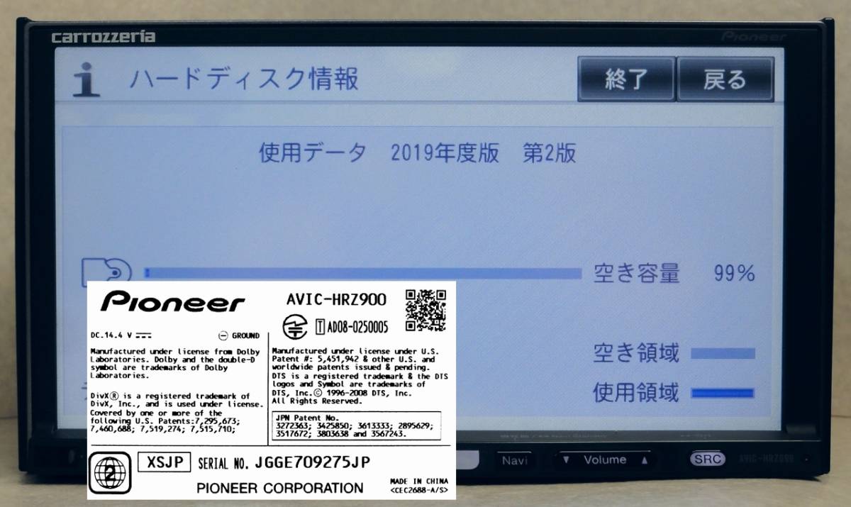 AVIC-HRZ900 最新2019年第2版地図＆オービスデータ フルセグ 動作保証
