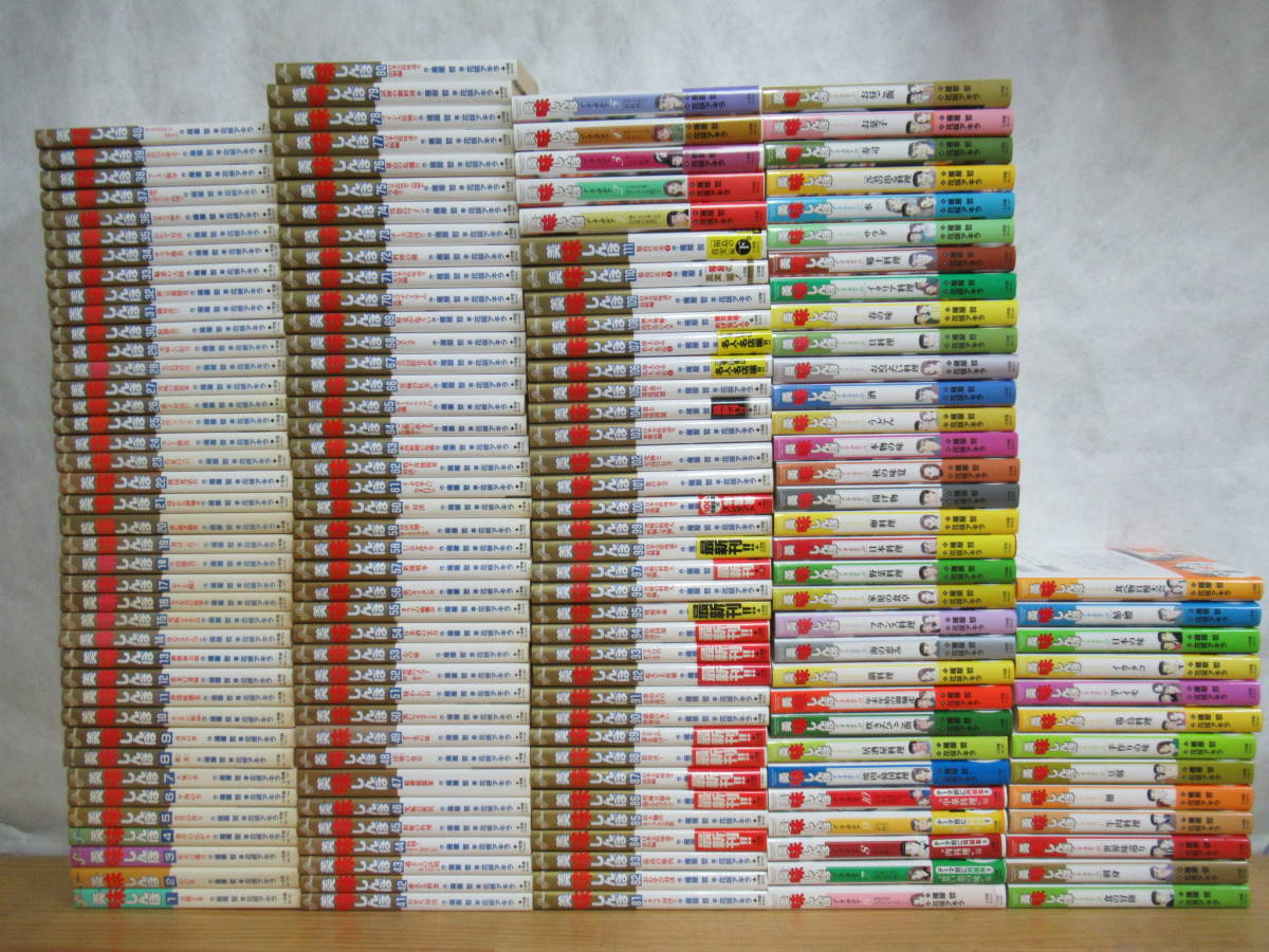 191219k▼美味しんぼ 全111巻 + ア・ラ・カルト 全50巻　計161冊まとめ 雁屋哲 小学館 ビッグコミックス おいしんぼ アラカルト 美品　美味しんぼ　50〜111巻