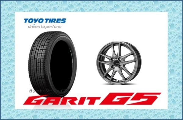0 r14 toyo g5の通販 TOYO 1 155⁄65R14 4本 7ミリ ガリット