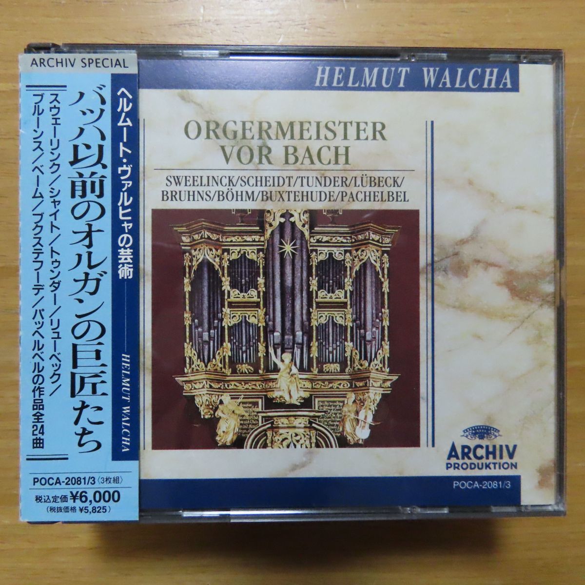 4988005102973;【CD】 バルヒャ / バッハ以前のオルガンの巨匠たち 