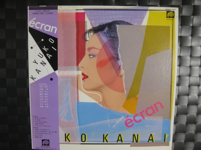 激レア!!金井夕子 LPレコード『ecran』尾崎亜美・細野晴臣・大貫妙子・鈴木茂・糸井重里・山口美央子