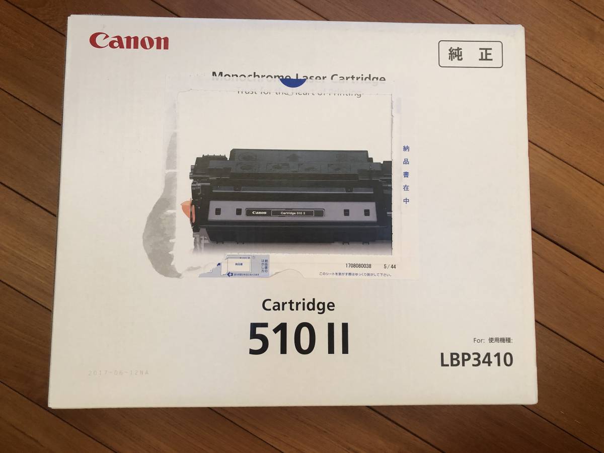 canon トナーカートリッジ510ii 純正です。