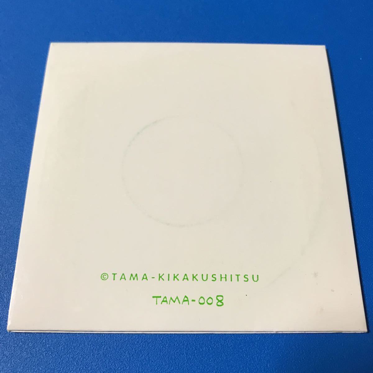 ○たま『ハル』FC限定 8cm CD○ファンクラブ限定 滝本晃司 | SHOP