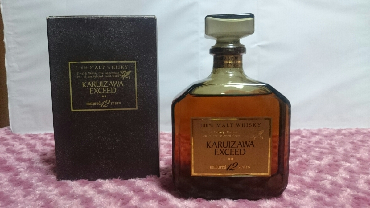 軽井沢 12年 - エクシード 国内最大級お酒専門の競売-Lオークション 12