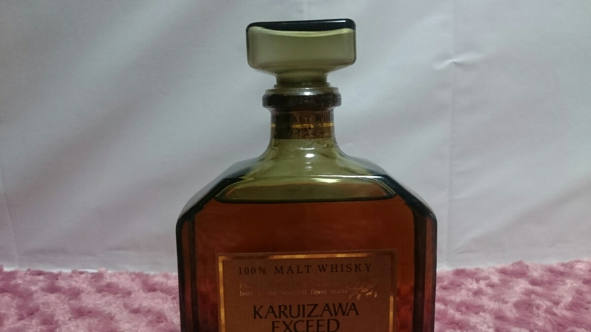 軽井沢 12年 - エクシード 国内最大級お酒専門の競売-Lオークション 12